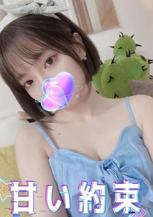 甘い約束 ビビ