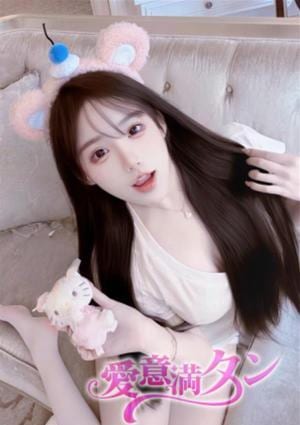 愛意満タン りえ
