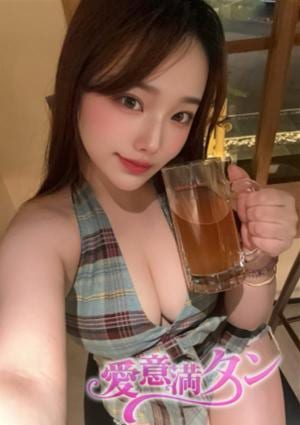 愛意満タン ひろみ