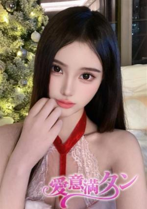 愛意満タン りえ