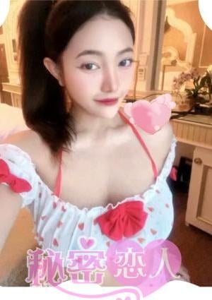 秘密恋人 もかちゃん