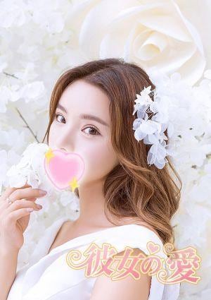彼女の愛 りな