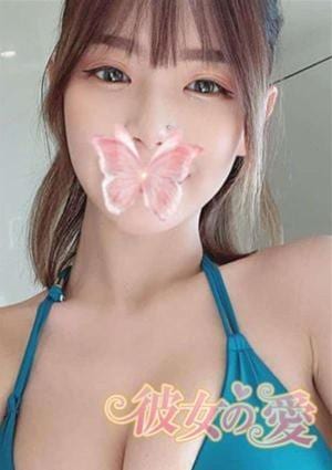 彼女の愛 サラ