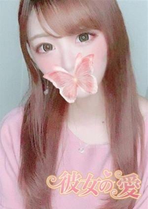 彼女の愛 かおり
