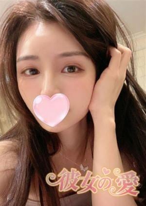 彼女の愛 もえか