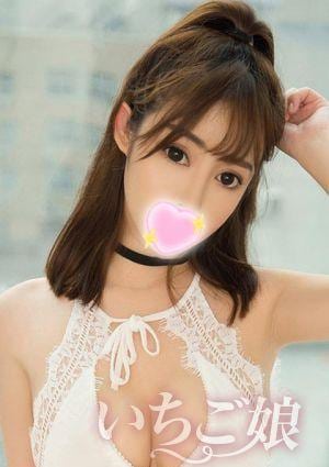いちご娘 ゆき