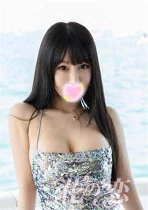 花の恋 えみ