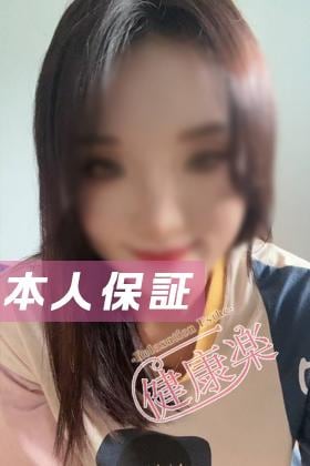 健康楽 ルルちゃん