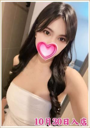 花の音 えりちゃん