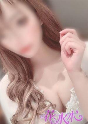 花水木 ゆい