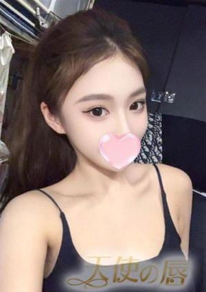 天使の唇 あんず