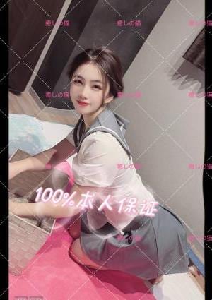 癒しの猫 新人入店，モモちゃん、23歳、Dカップ、100%本人保証