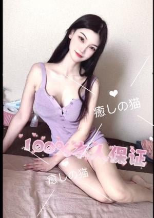 癒しの猫 新人入店，るるちゃん、21歳、Eカップ、100%本人保証