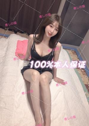 癒しの猫 新人入店，カナちゃん、22歳、Eカップ、100%本人保証