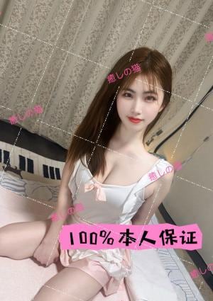 癒しの猫 新人入店，ユナちゃん、23歳、Fカップ、100%本人保証