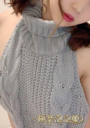極楽泡泡姬 まお