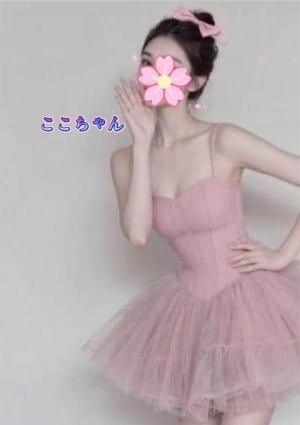 萌え萌え ここ