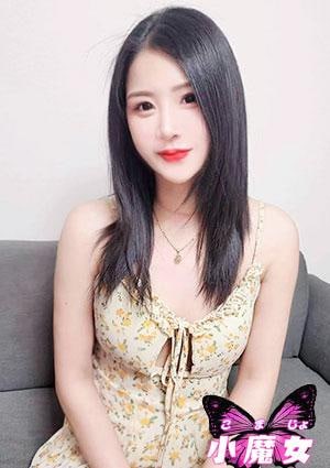 小魔女 なお