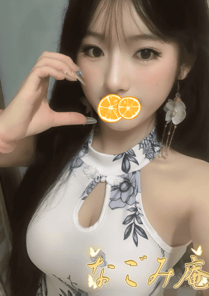 なごみ庵 るる