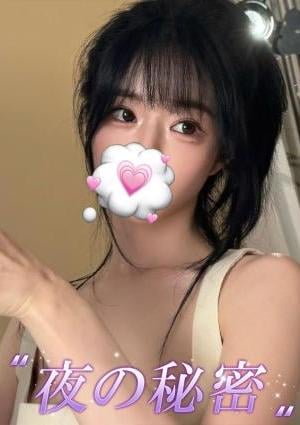 夜の秘密 るる