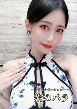 紫のバラ ちか