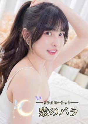紫のバラ みみ