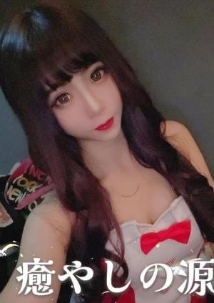 癒やしの源 ちか