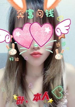 ソラです みみ