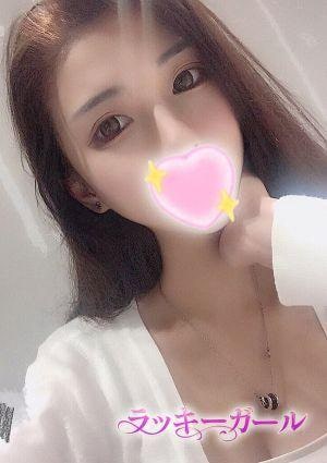 ラッキーガール るな