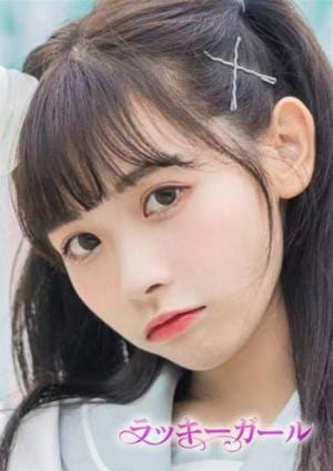 ラッキーガール ゆき