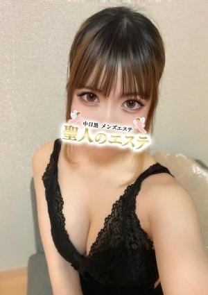 聖人のエステ 武蔵小山店 あい