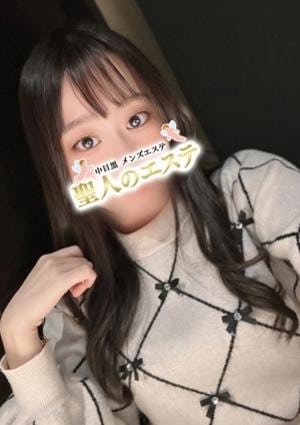 聖人のエステ 武蔵小山店 まどか