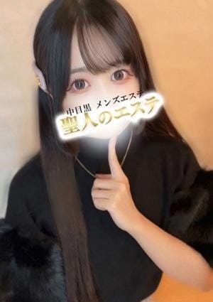 聖人のエステ 武蔵小山店 せな