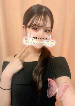 聖人のエステ 武蔵小山店 あすか