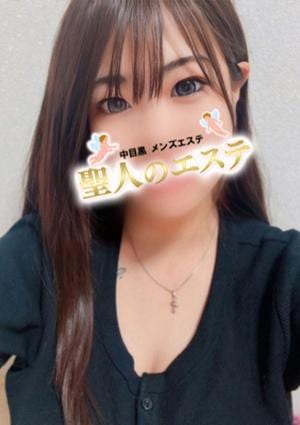 聖人のエステ 武蔵小山店 るん