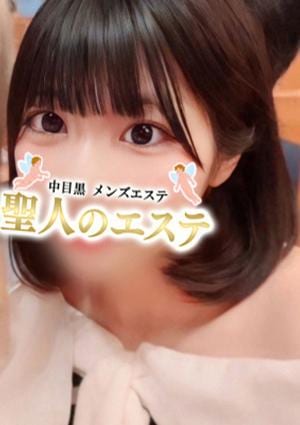 聖人のエステ 武蔵小山店 わかな