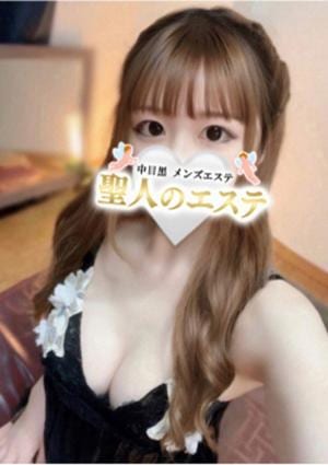 聖人のエステ 武蔵小山店 さく