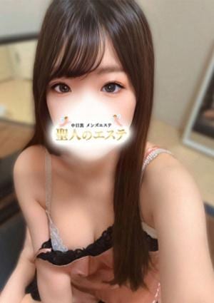 聖人のエステ 武蔵小山店 こはる