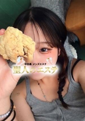 聖人のエステ 武蔵小山店 にいな