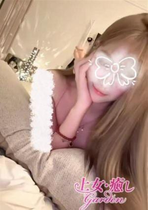 上女・癒しGarden しえん
