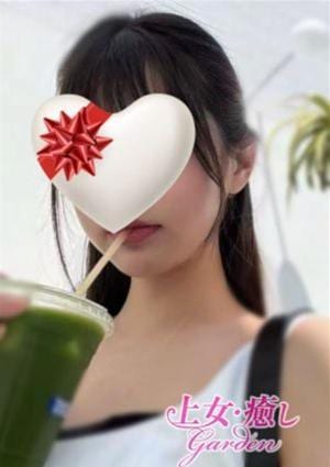 上女・癒しGarden ミリ