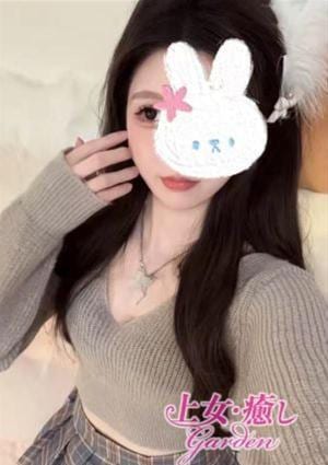 上女・癒しGarden れいな