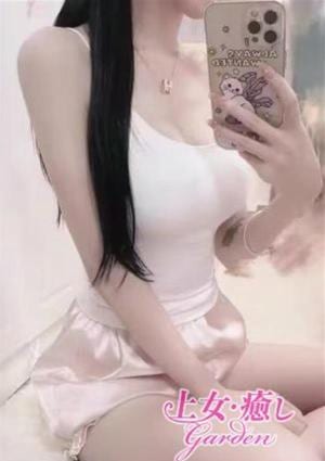 上女・癒しGarden 愛