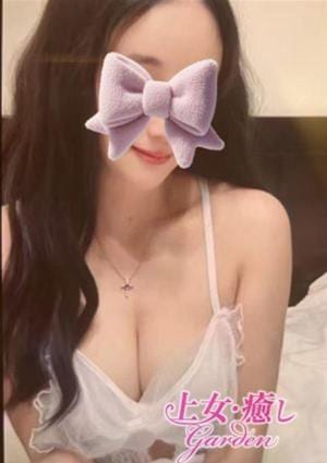 上女・癒しGarden るか