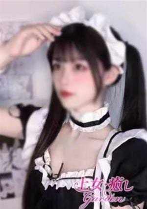 上女・癒しGarden ねね