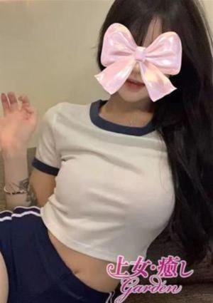 上女・癒しGarden ありさ
