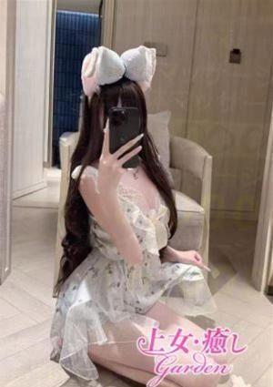 上女・癒しGarden 愛 ベトナム人