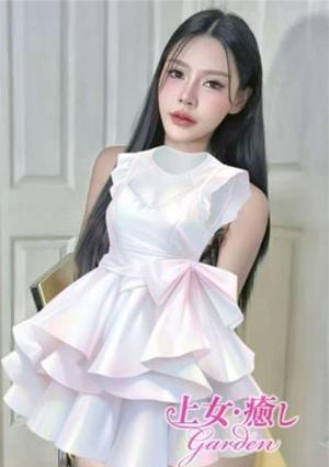 上女・癒しGarden アイナ