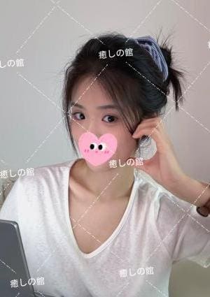 癒しの館 すずちゃん