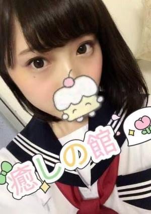 癒しの館 ゆゆちゃん